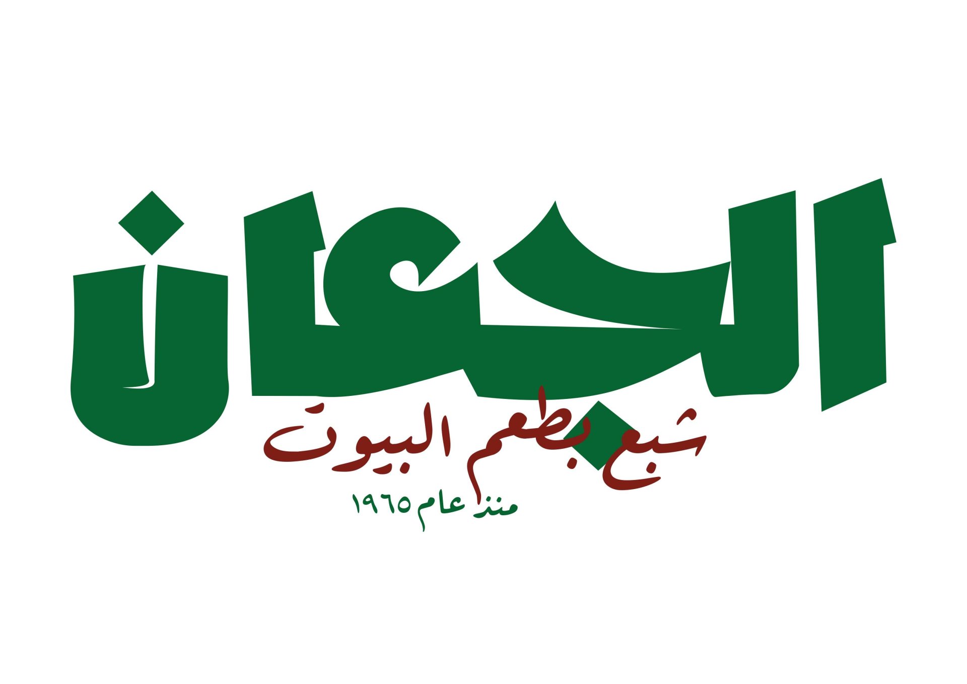 الجعان